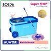 nuwori_super_mop_elegante_biru_202003 Alat Pel Lantai Super MOP BOLDe Elegante