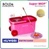 nuwori_super_mop_elegante_fuchsia_202003 Alat Pel Lantai Super MOP BOLDe Elegante